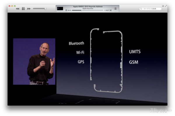 20130602_moro_keynote13