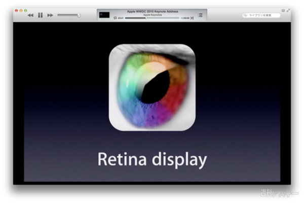 20130602_moro_keynote13