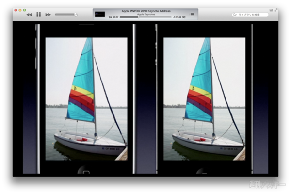 20130602_moro_keynote13