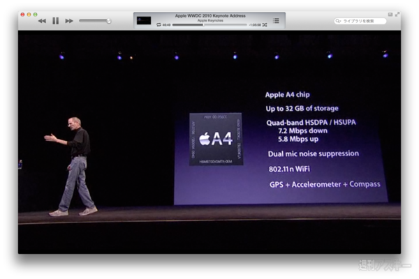 20130602_moro_keynote13