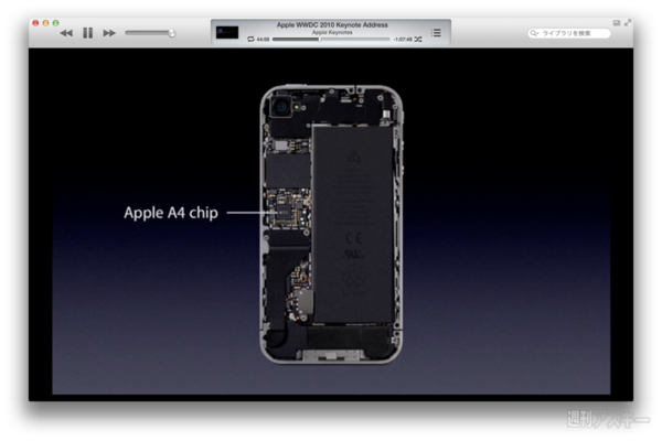 20130602_moro_keynote13