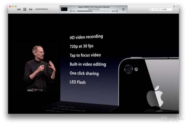 20130602_moro_keynote13