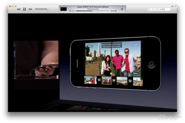 20130602_moro_keynote13