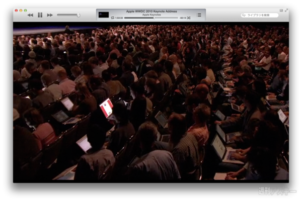 20130602_moro_keynote13