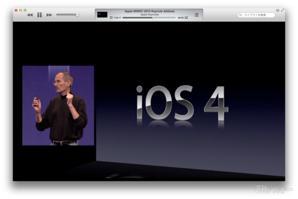 20130602_moro_keynote13