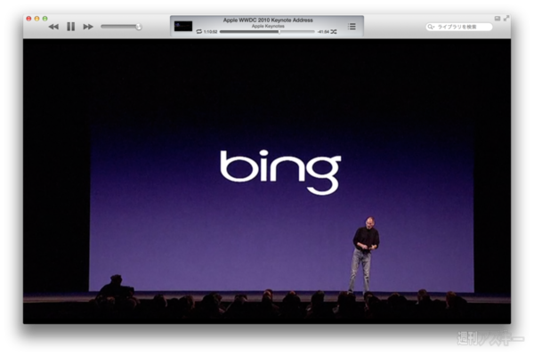 20130602_moro_keynote13