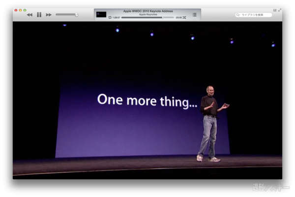 20130602_moro_keynote13