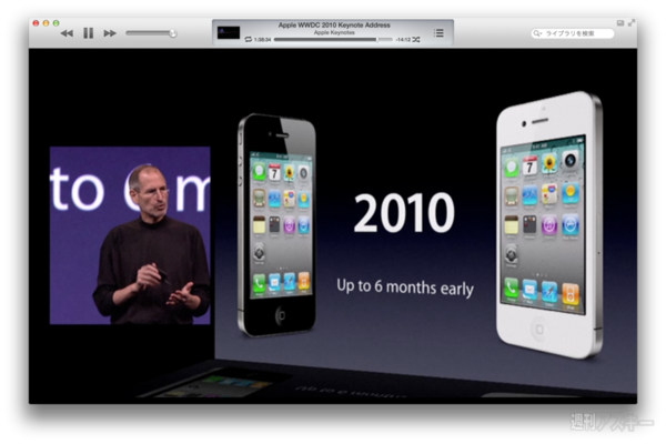 20130602_moro_keynote13