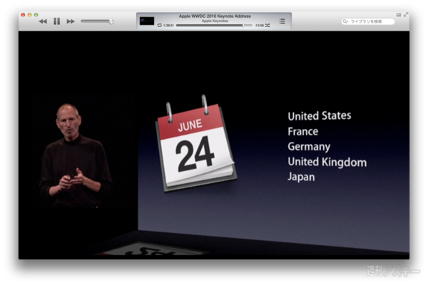 20130602_moro_keynote13