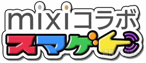 週刊ソーシャルニュース2013年6月3日