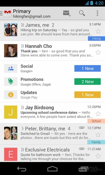 週刊ソーシャルニュース2013年6月3日