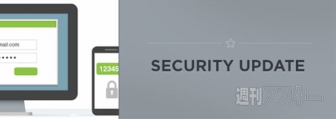 週刊ソーシャルニュース2013年6月3日