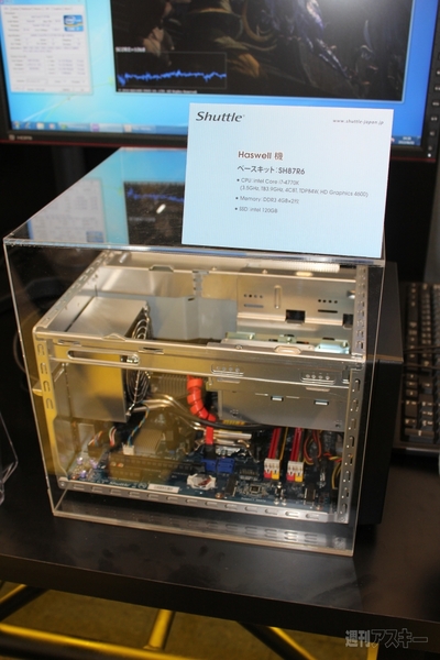 『Intel Technology Day in AKIBA 2013』で展示されたHaswell搭載PC集