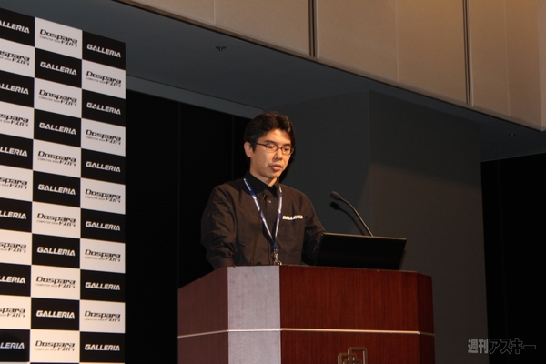 新デザイン・より高性能な”Haswell”搭載Galleriaを発表