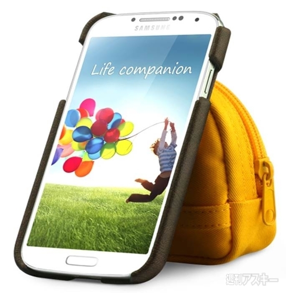 リュックを背負ったGALAXY S4用ケースが可愛すぎる