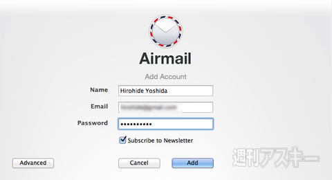 Airmail