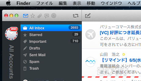 Airmail