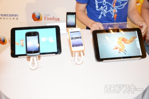 COMPUTEX2013_Firefox