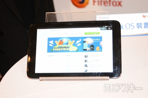 COMPUTEX2013_Firefox