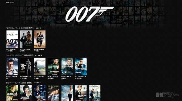 梅雨を楽しく過ごす iPad・iPhone 動画アプリ＆映画名作選