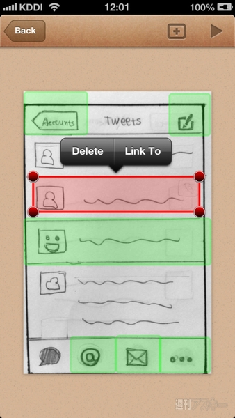 サイトやアプリの試作がはかどるiPhoneアプリに惚れた！
