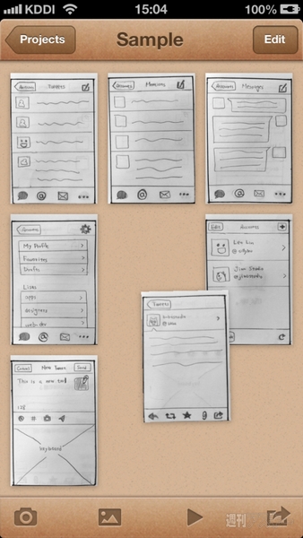 サイトやアプリの試作がはかどるiPhoneアプリに惚れた！