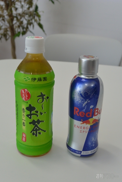 ペットボトル版レッドブル発売開始