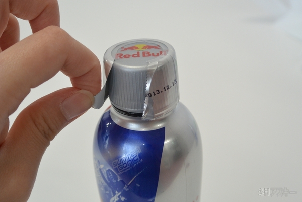 ペットボトル版レッドブル発売開始