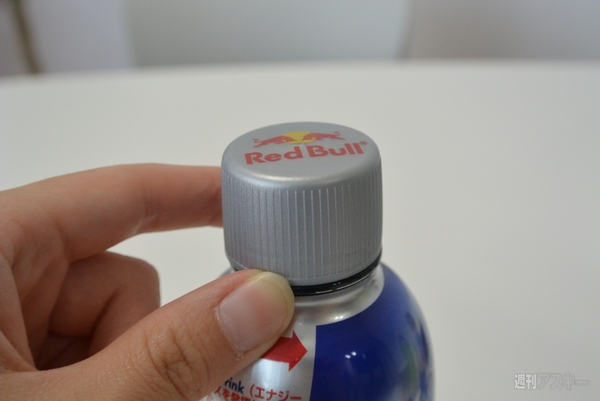 ペットボトル版レッドブル発売開始
