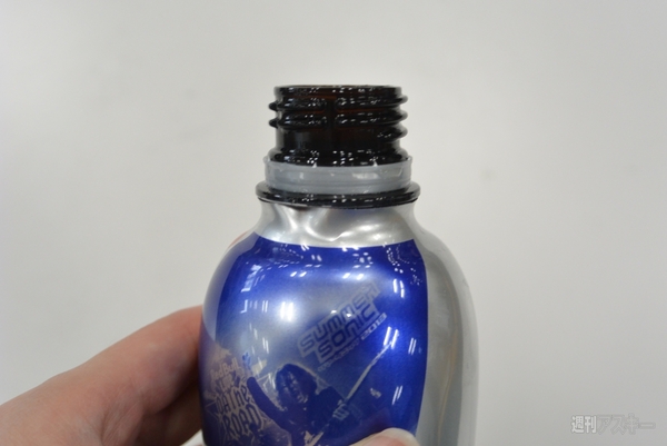 レッドブル330mlペットボトル