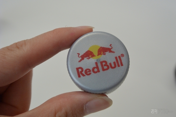 ペットボトル版レッドブル発売開始