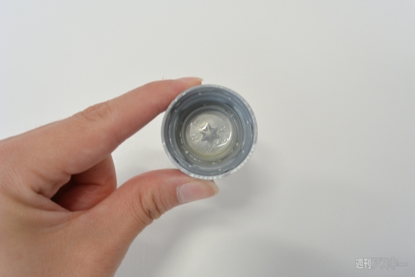 ペットボトル版レッドブル発売開始