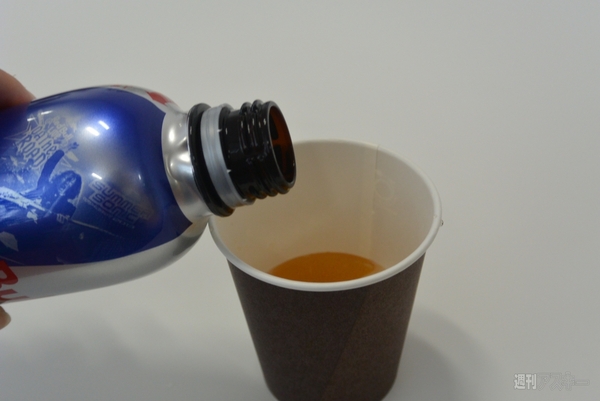 ペットボトル版レッドブル発売開始