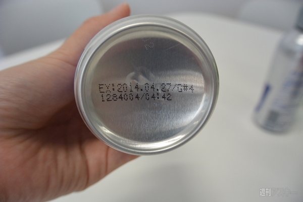 ペットボトル版レッドブル発売開始