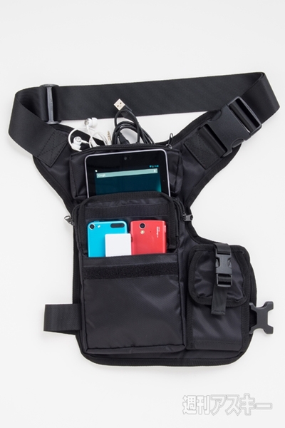 オールインレッグバッグ