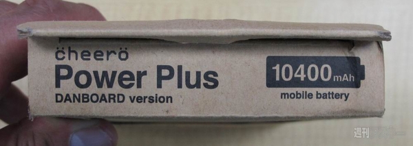 ダンボーの大容量バッテリーは6月中旬に再入荷します