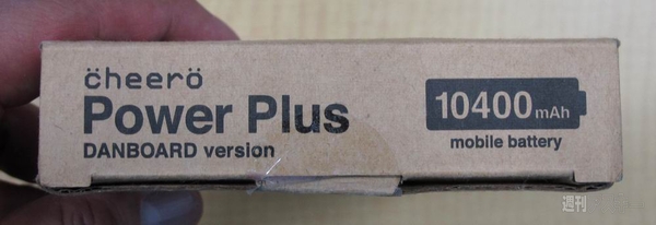 ダンボーの大容量バッテリーは6月中旬に再入荷します