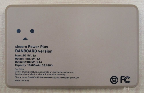 ダンボーの大容量バッテリーは6月中旬に再入荷します