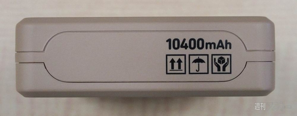 ダンボーの大容量バッテリーは6月中旬に再入荷します