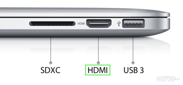 130604_moro_retinatv