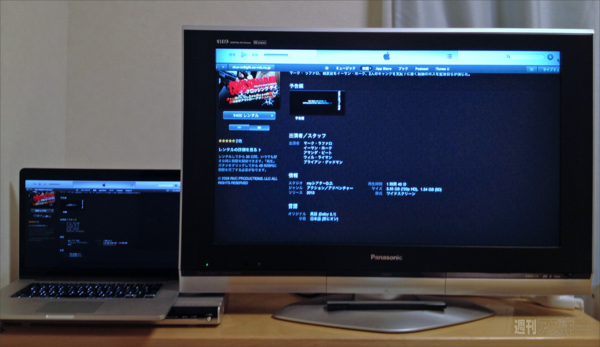 130604_moro_retinatv