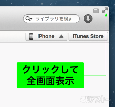 130604_moro_retinatv
