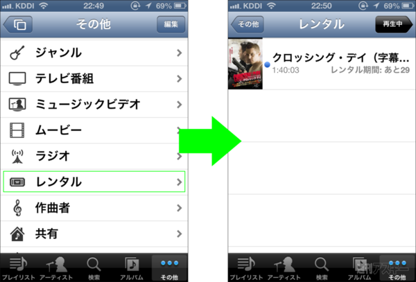 130604_moro_retinatv_B