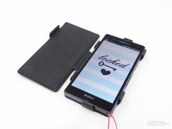 Xperia Z卓上ホルダ対応ケース