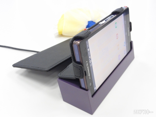 Xperia Z卓上ホルダ対応ケース
