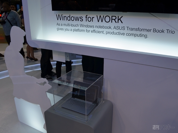 ASUS『Transformer Book Trio』の名前の意味を探る：COMPUTEX 2013