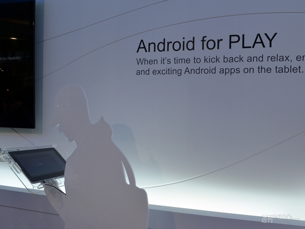 ASUS『Transformer Book Trio』の名前の意味を探る：COMPUTEX 2013