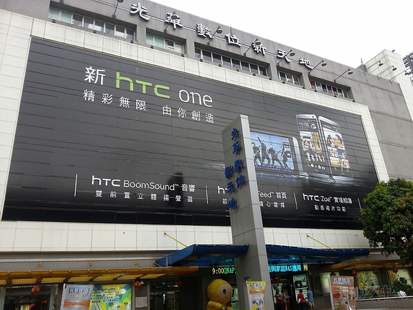 台北で変なスマホを今年もゲット！