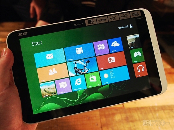 8インチWindows8タブレットに見る縦持ちの可能性