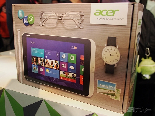 8インチWindows8タブレットに見る縦持ちの可能性